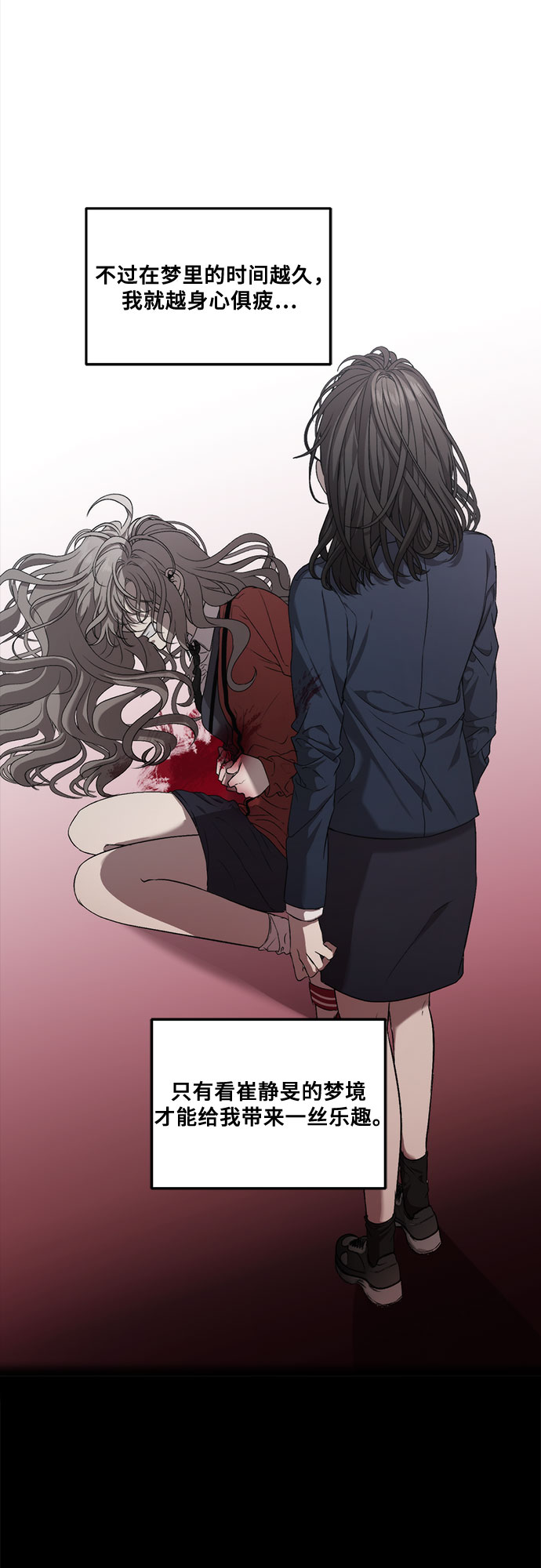 第34话52