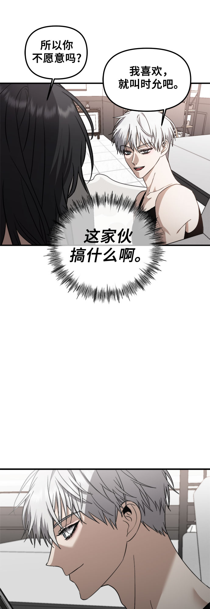第54话46