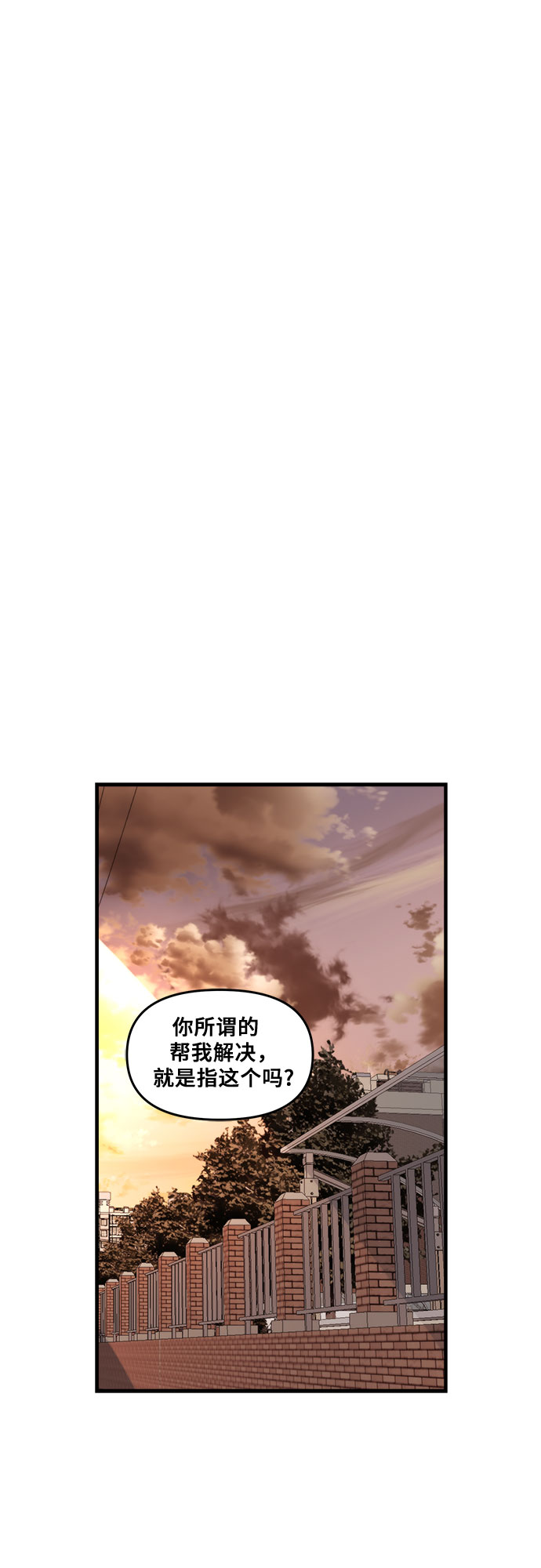 第36话44