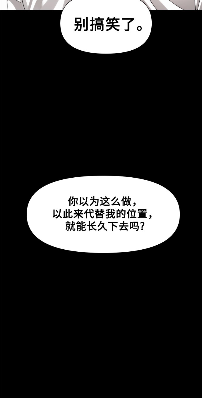 第31话12