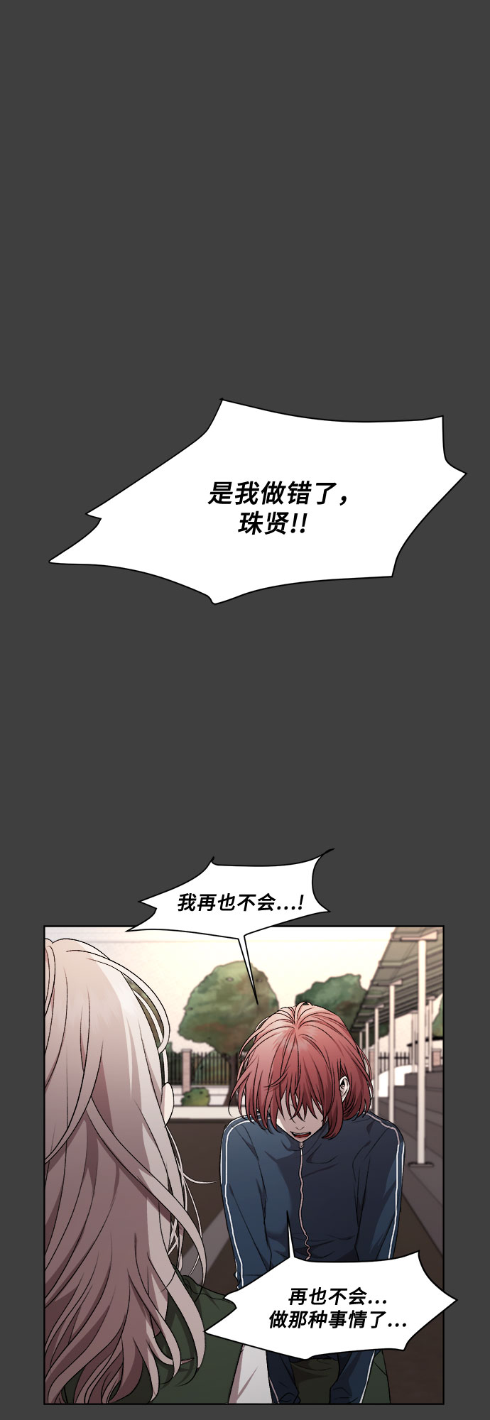 第20话23