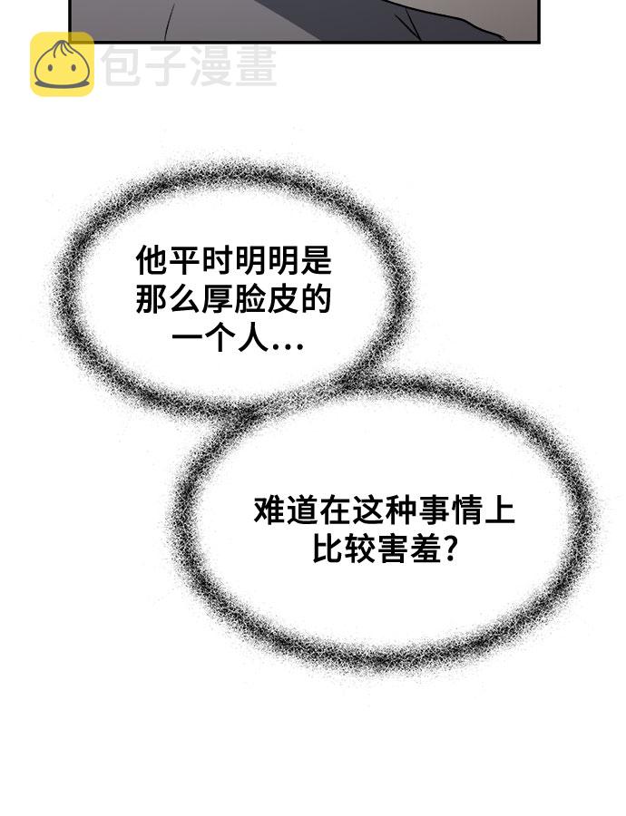 第57话39