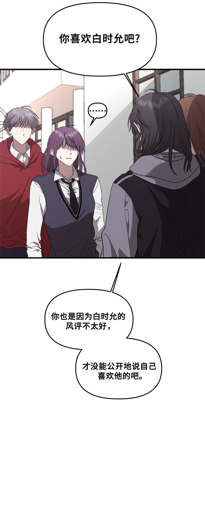 第38话19