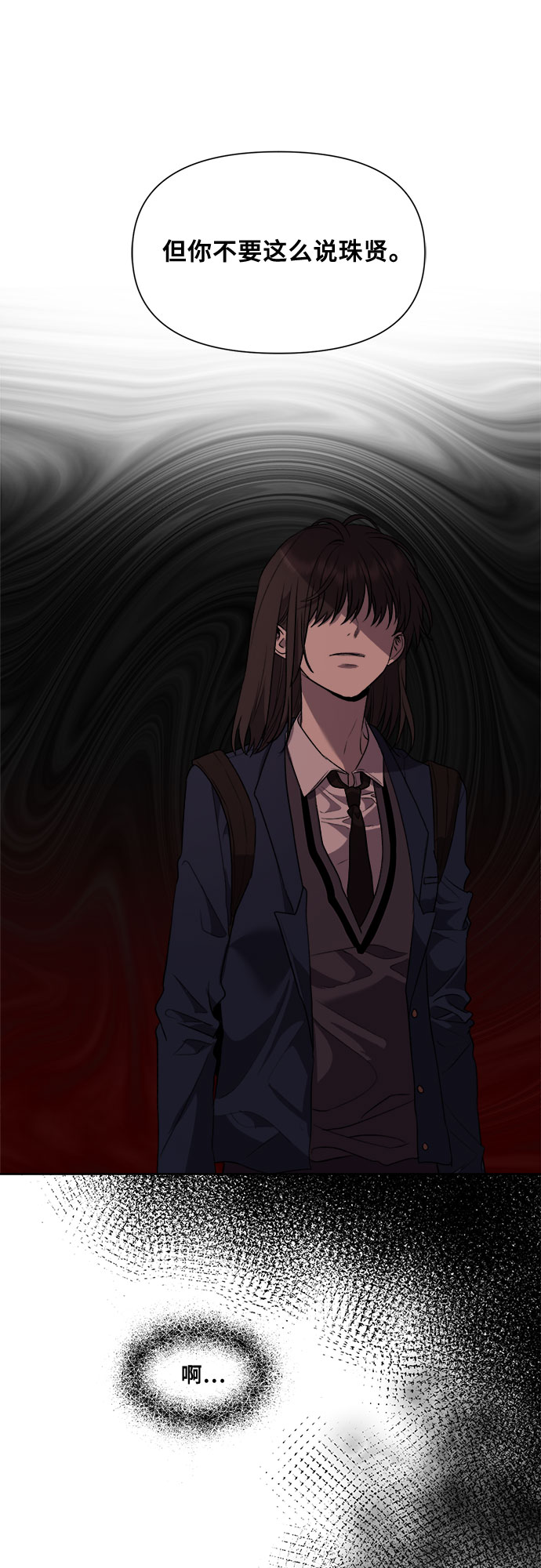 第25话28