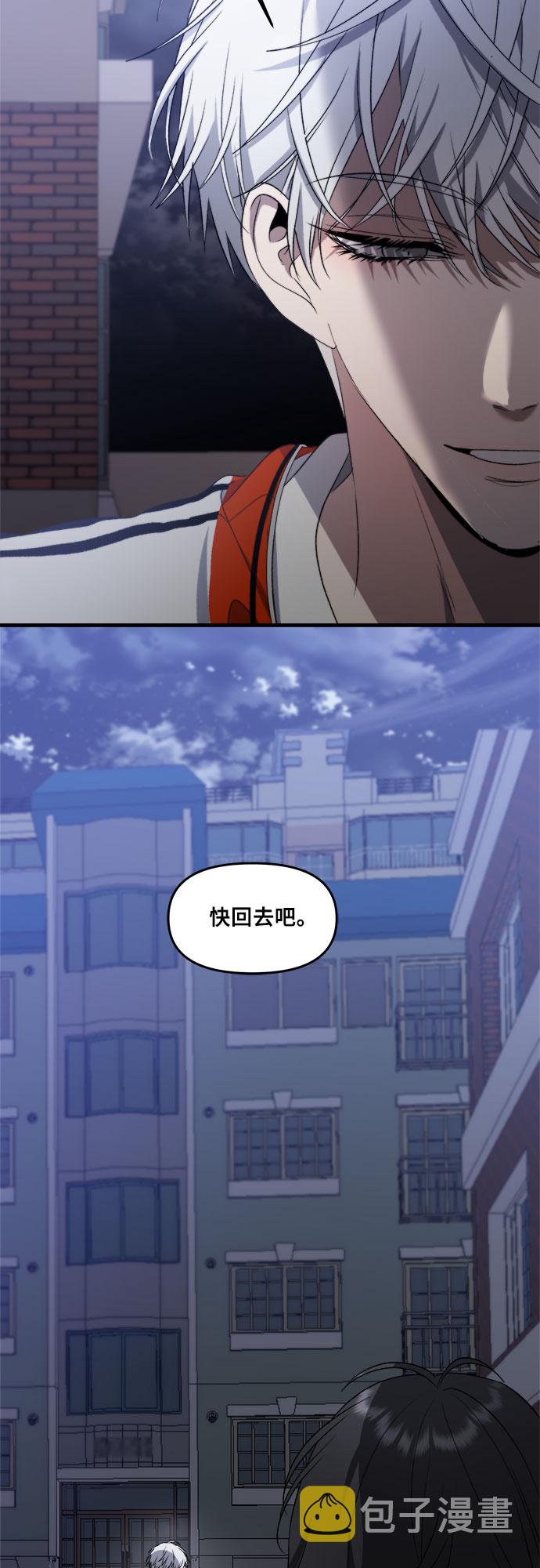 第37话72