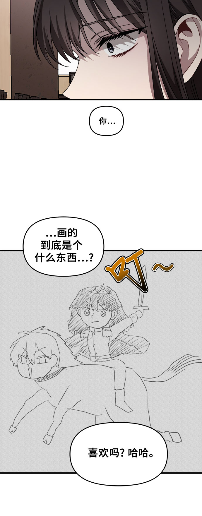 第41话48