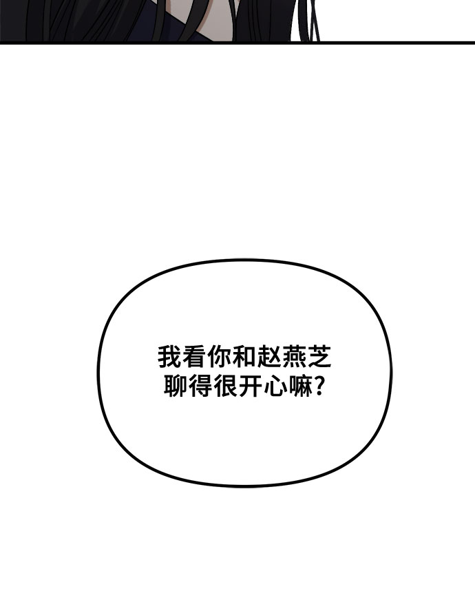 第51话42