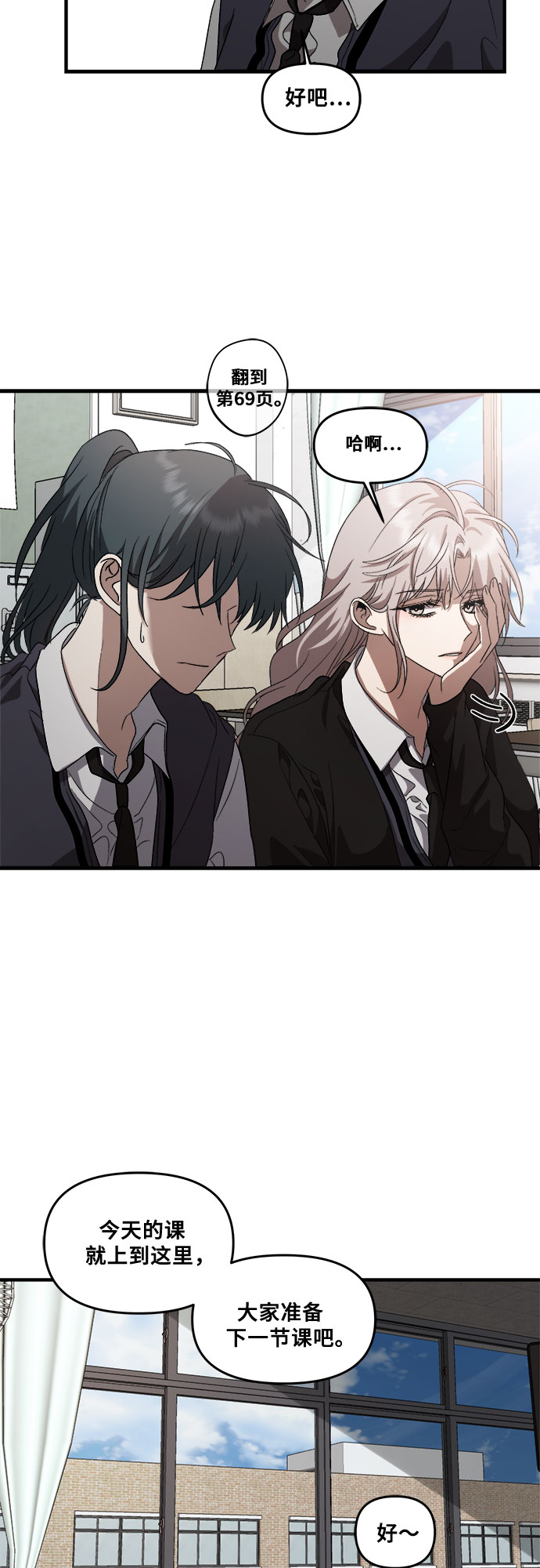 第40话23