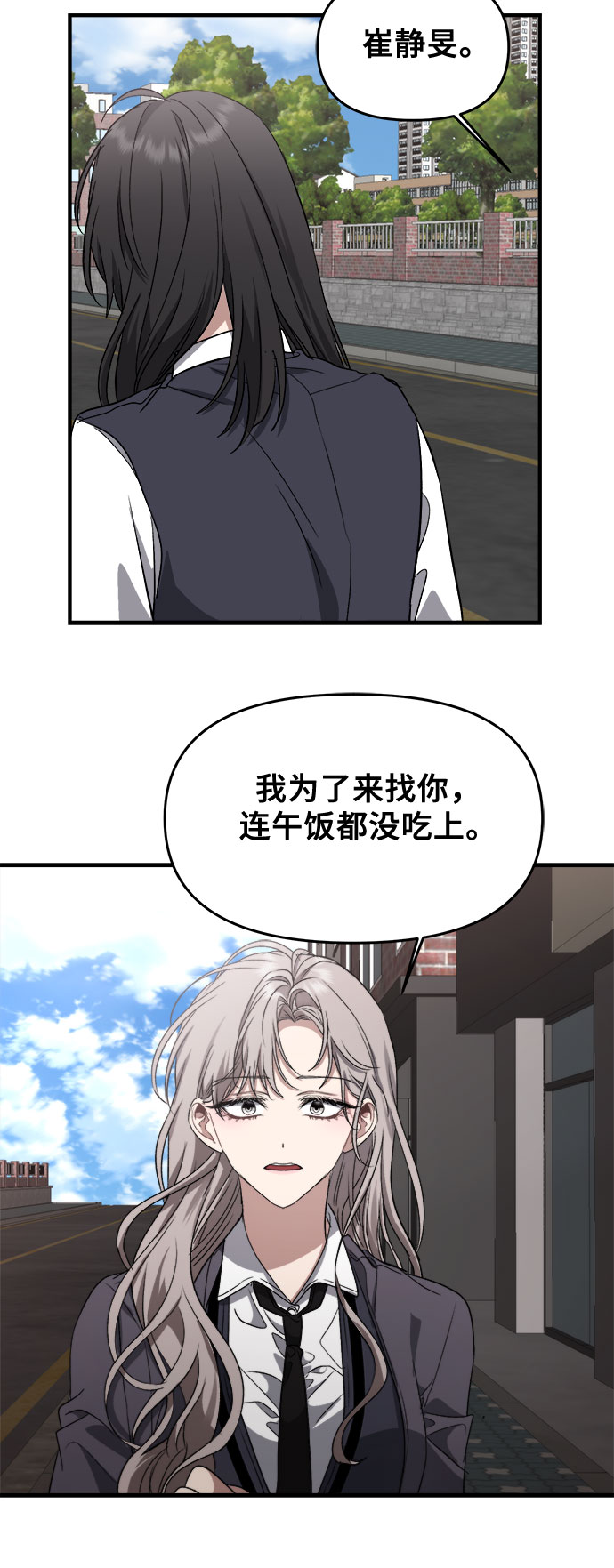 第48话38