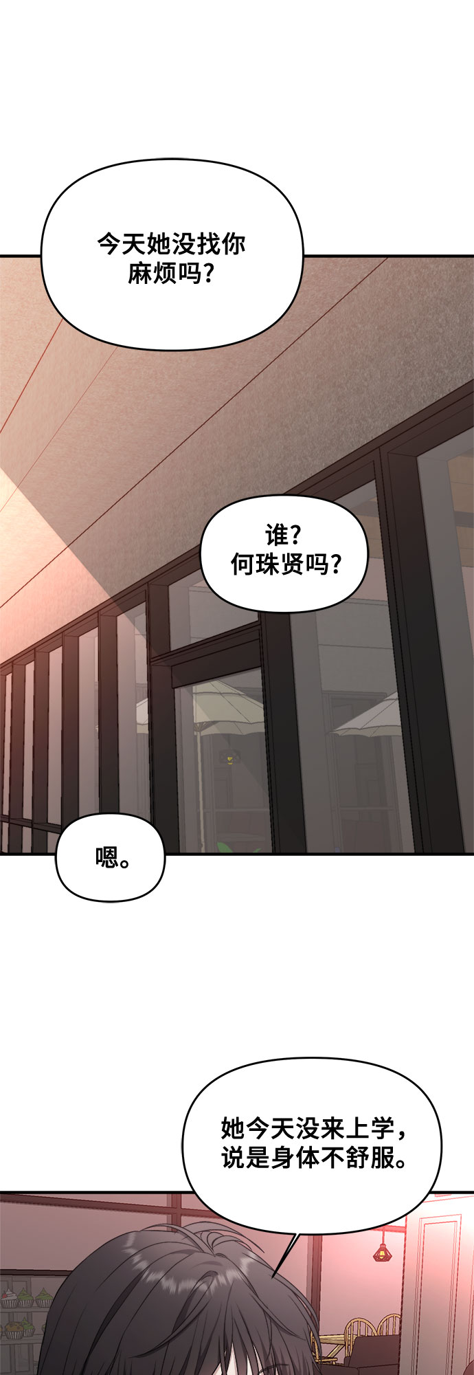 第45话40