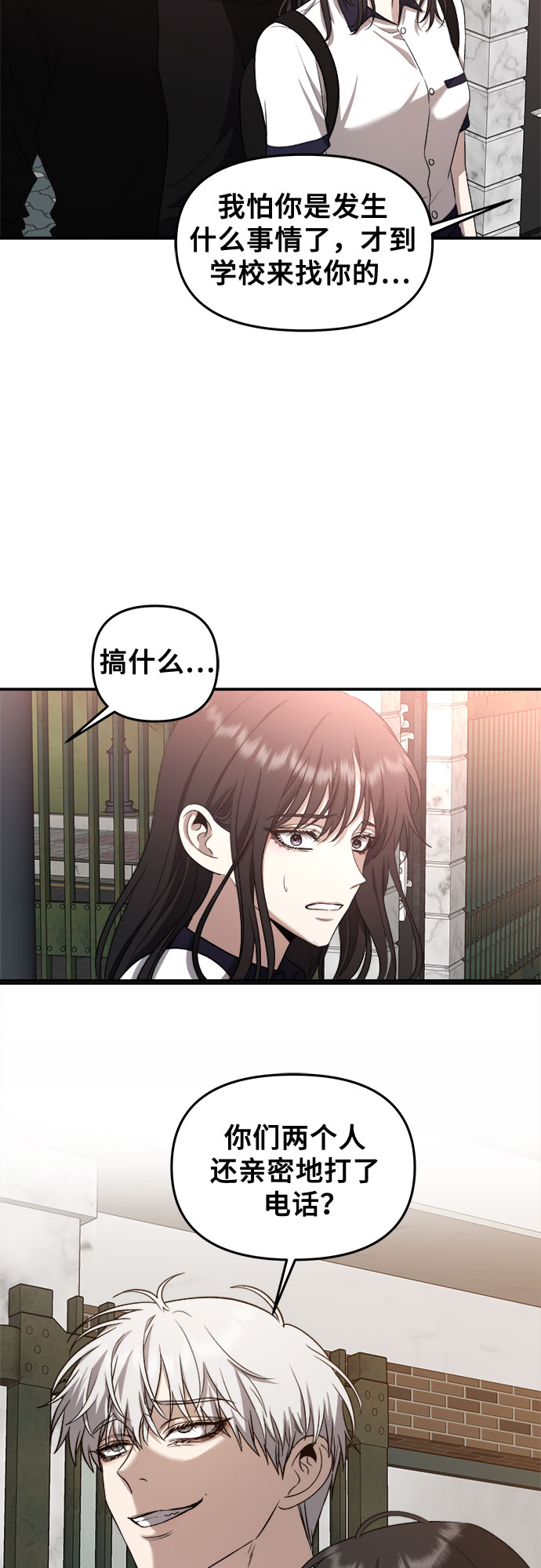 第61话19