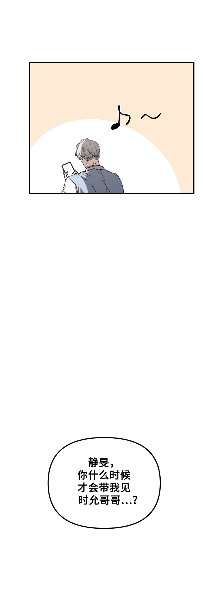 第50话45