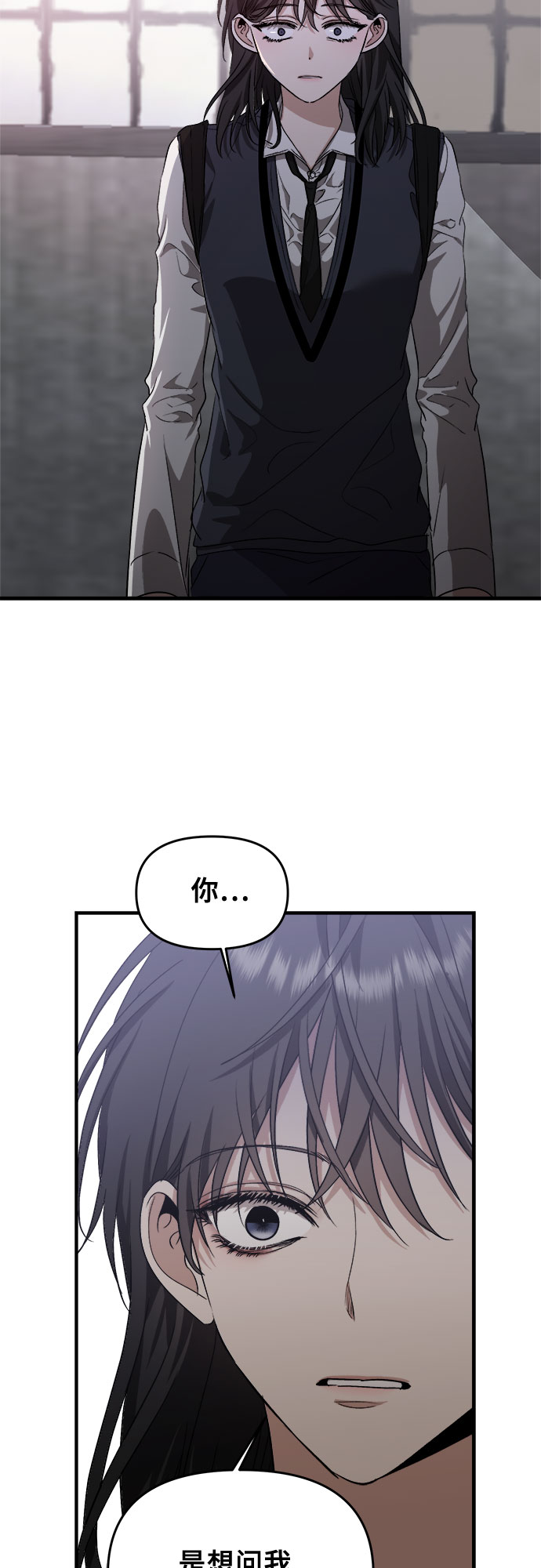 第46话71