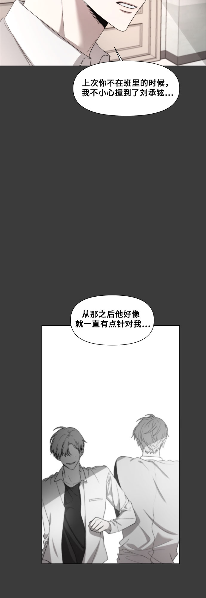 第30话61