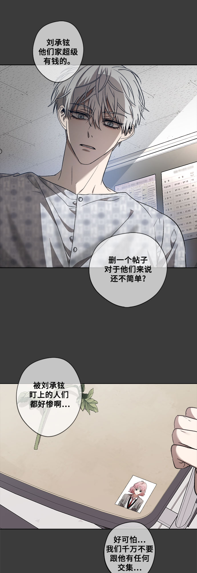 第33话81