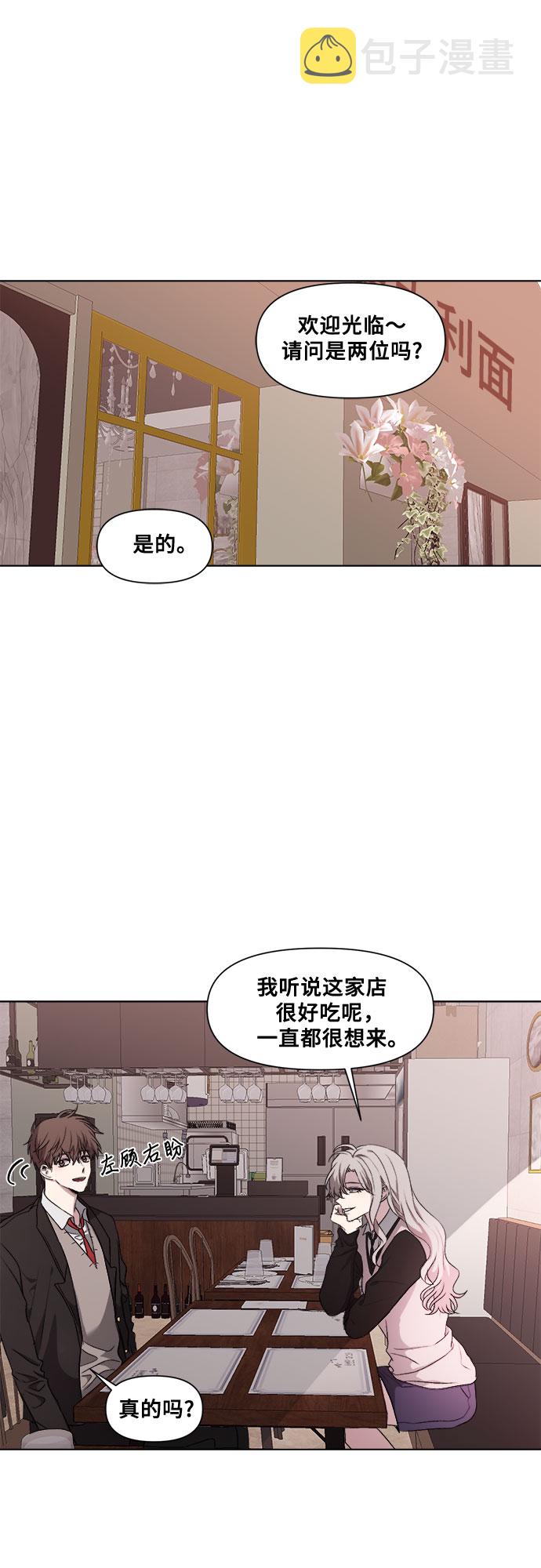 第23话50