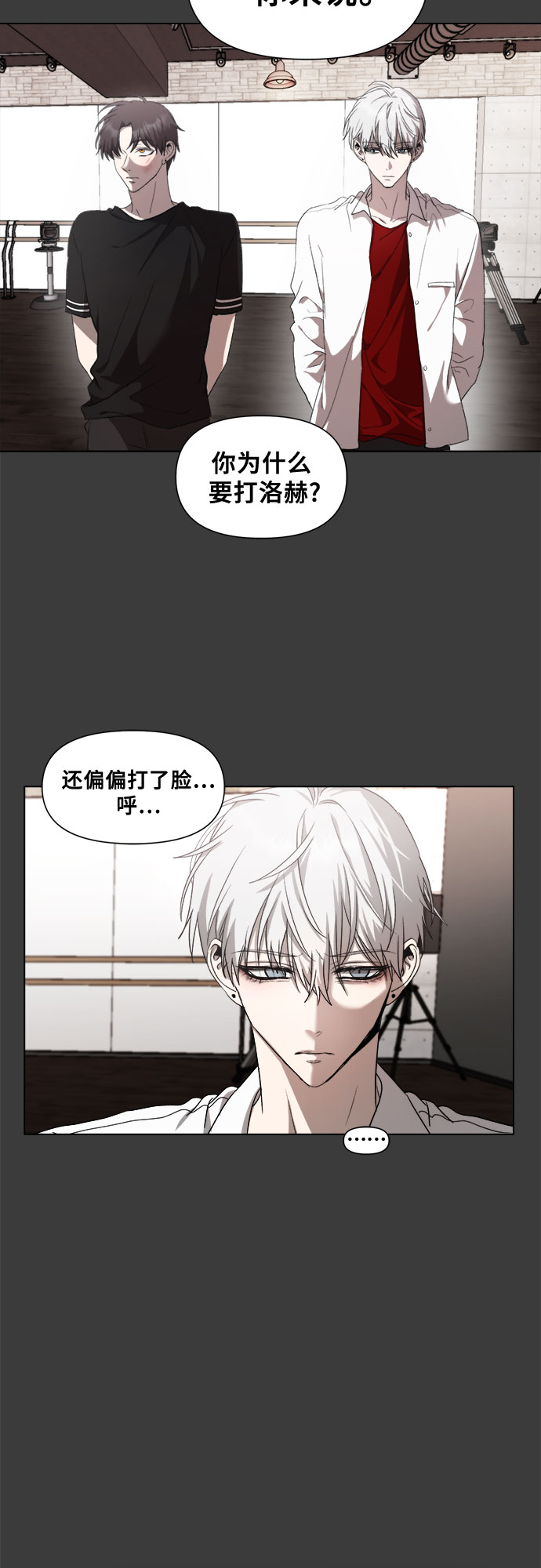 第31话6