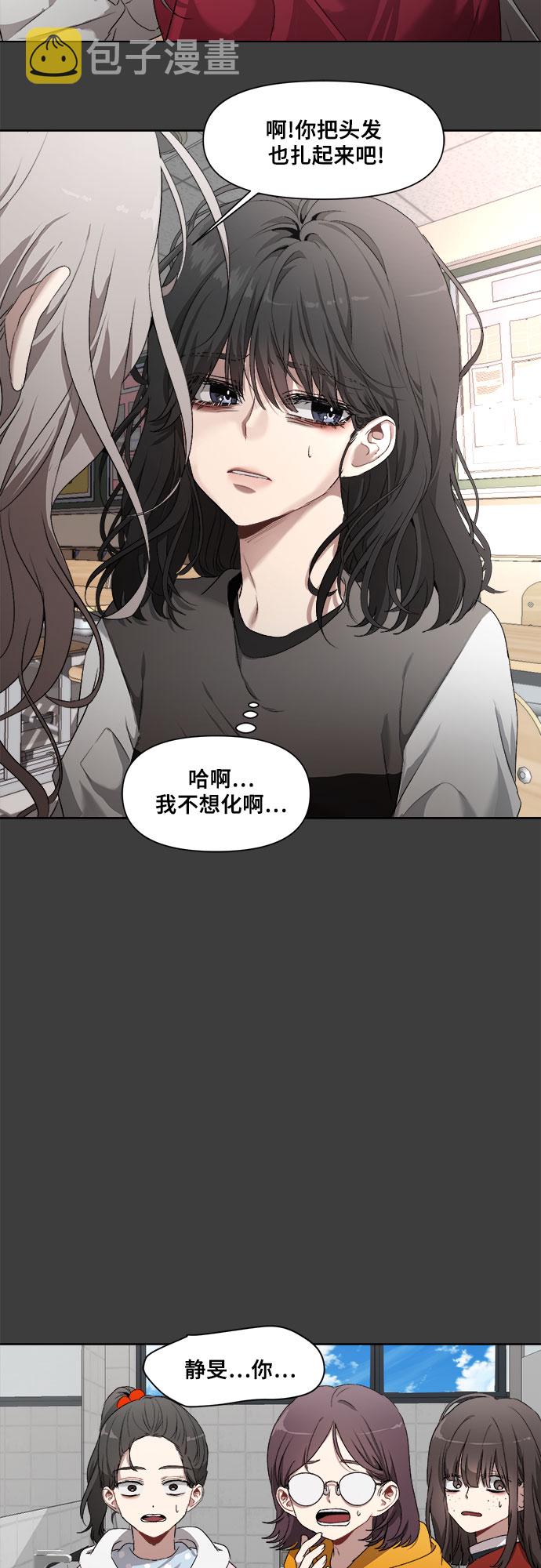 第1话61