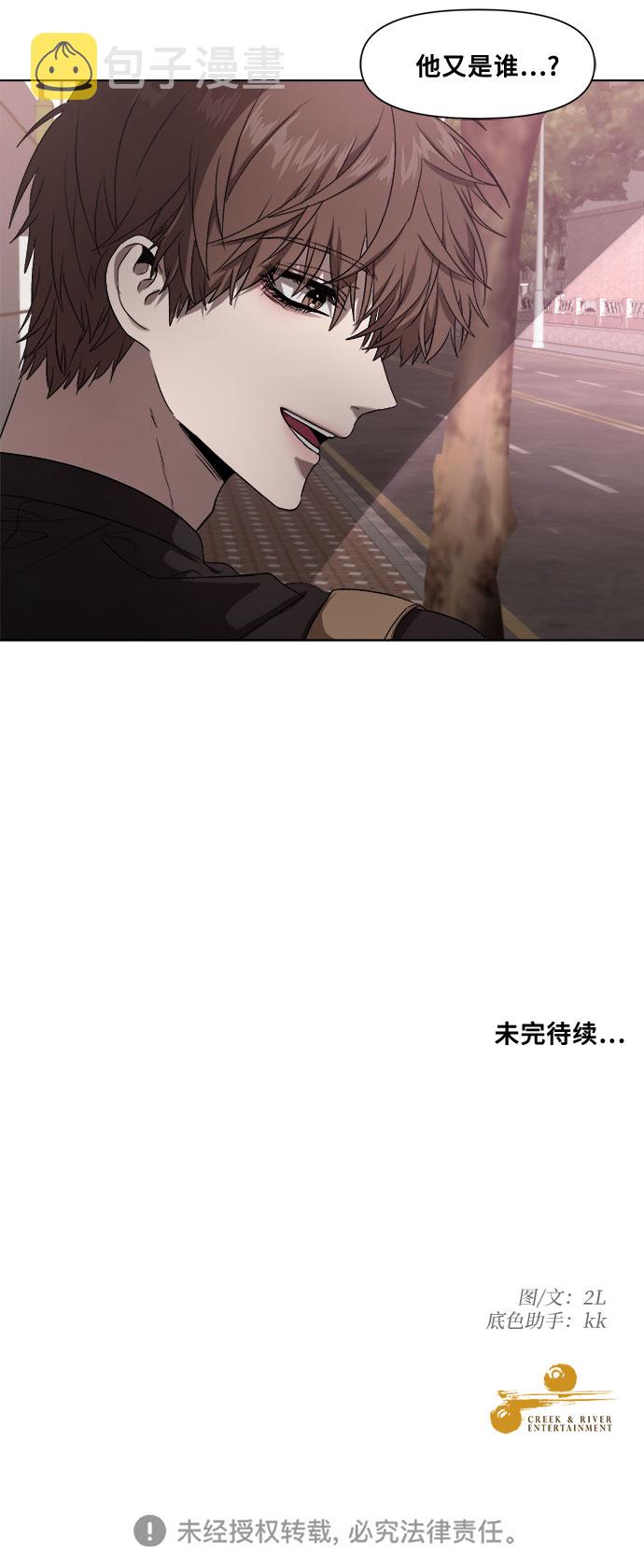 第9话60