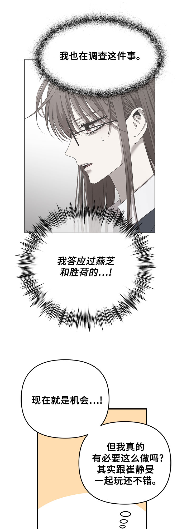 第46话27