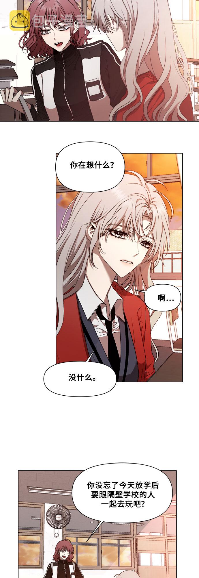 第17话55