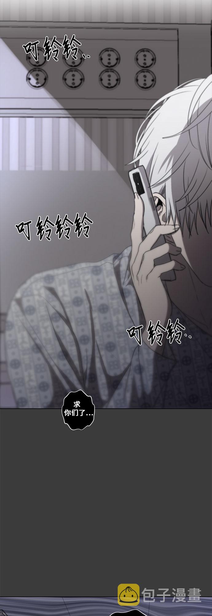 第33话5