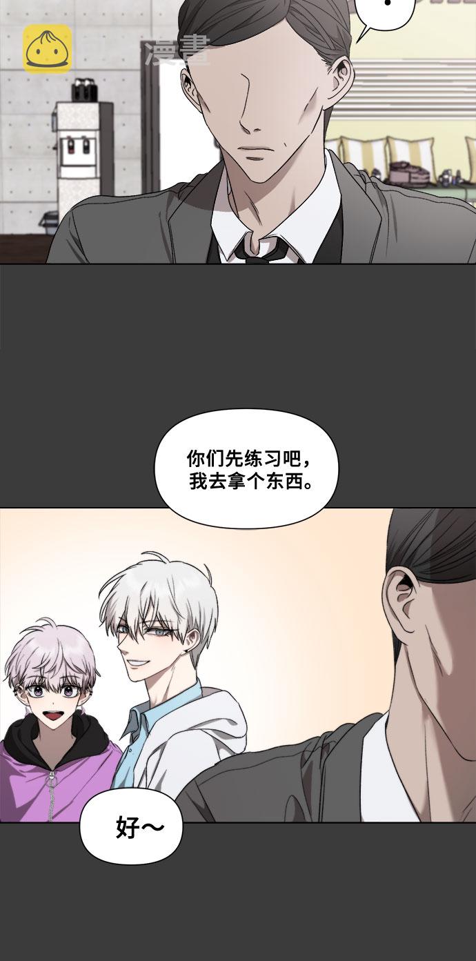 第29话44