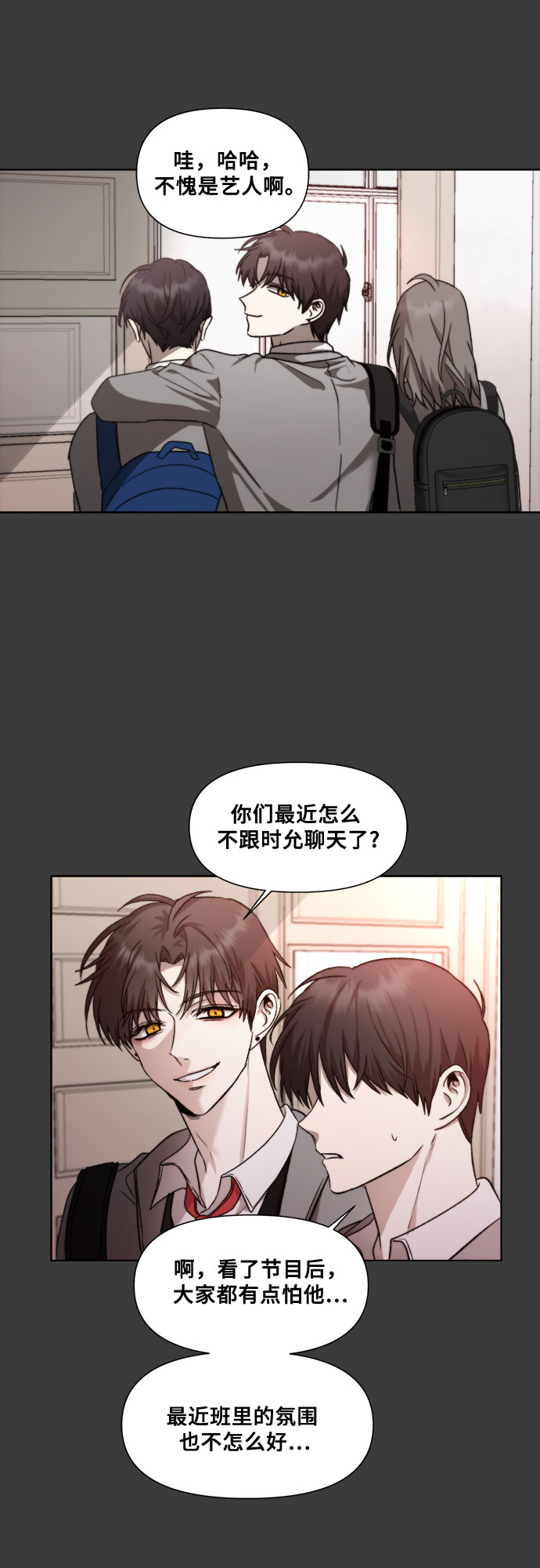 第31话62