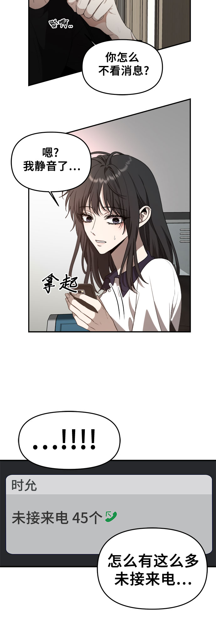第60话26