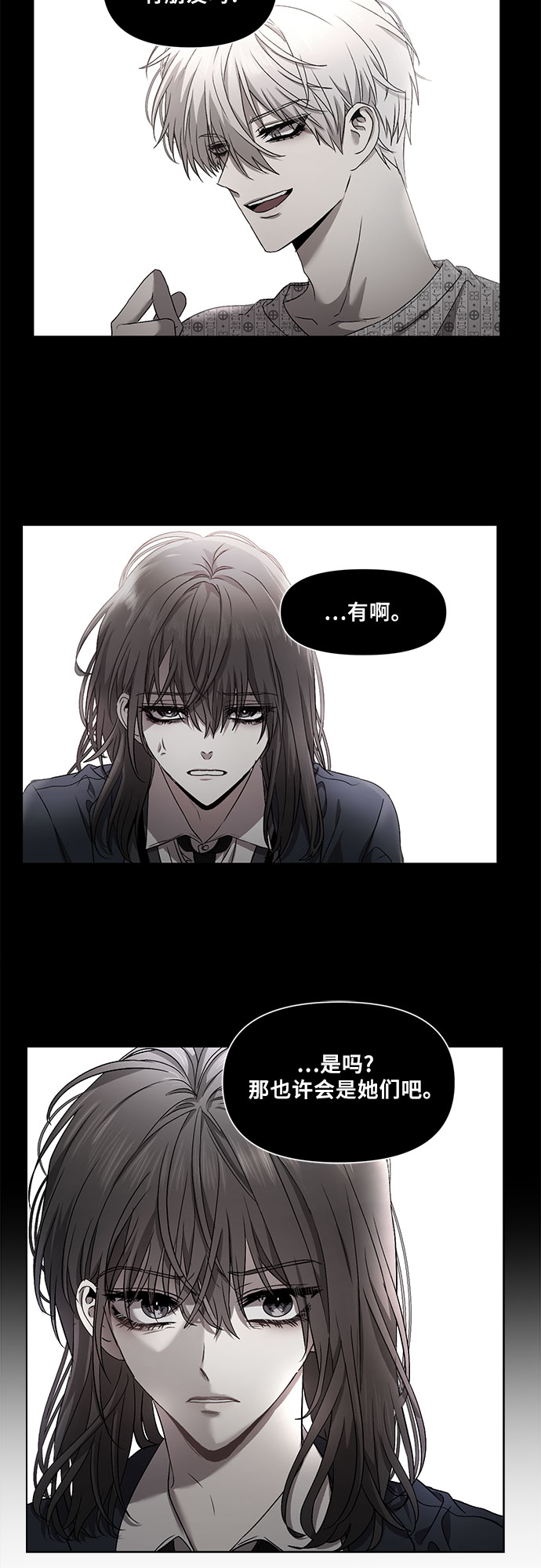 第12话69