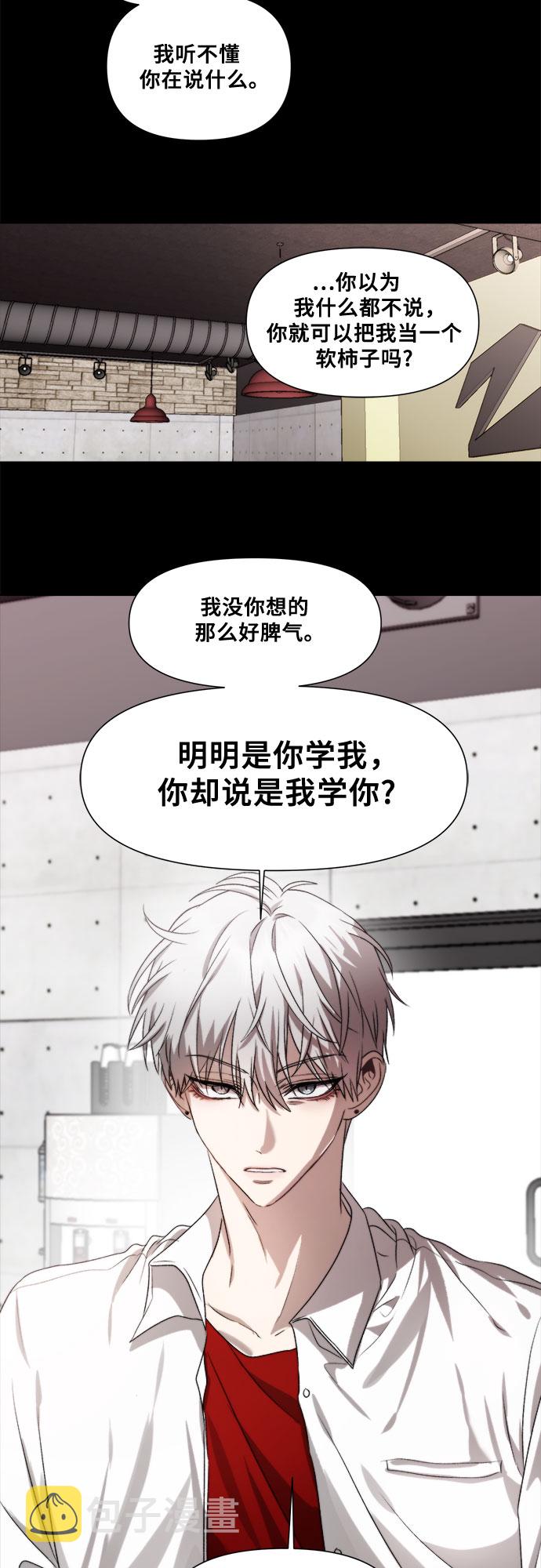 第31话11
