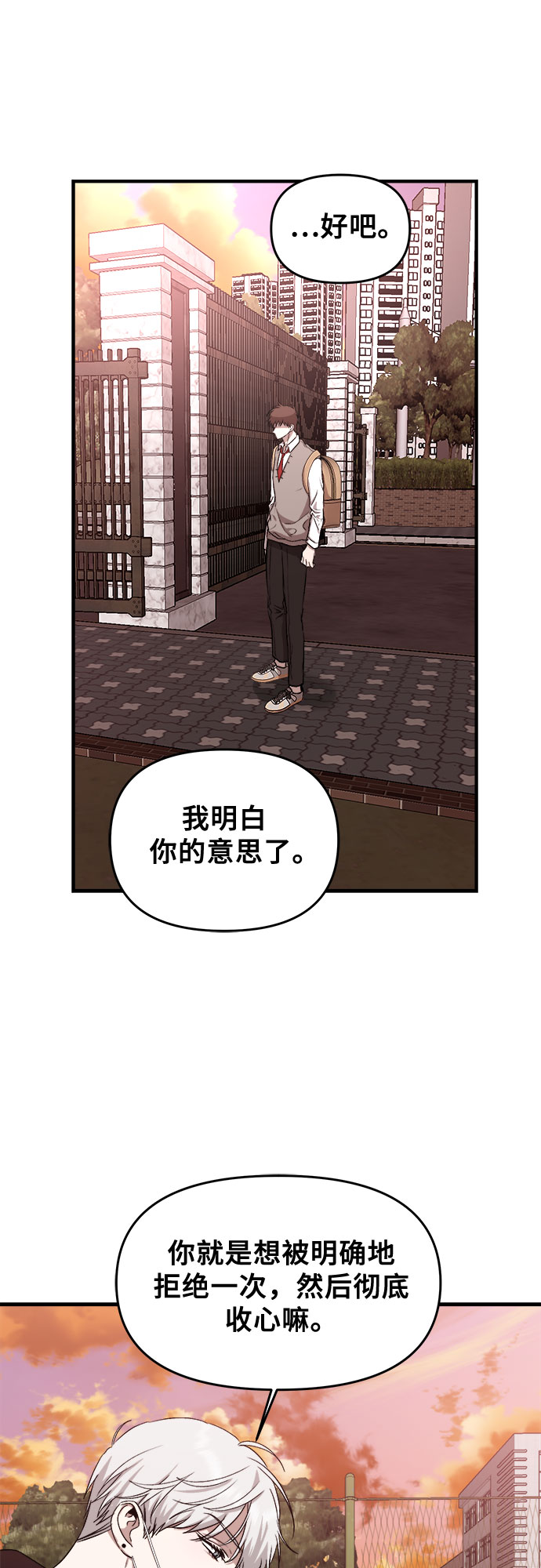 第46话62