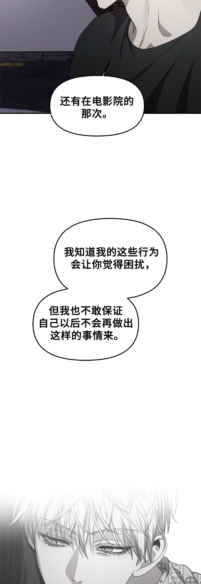 第56话77