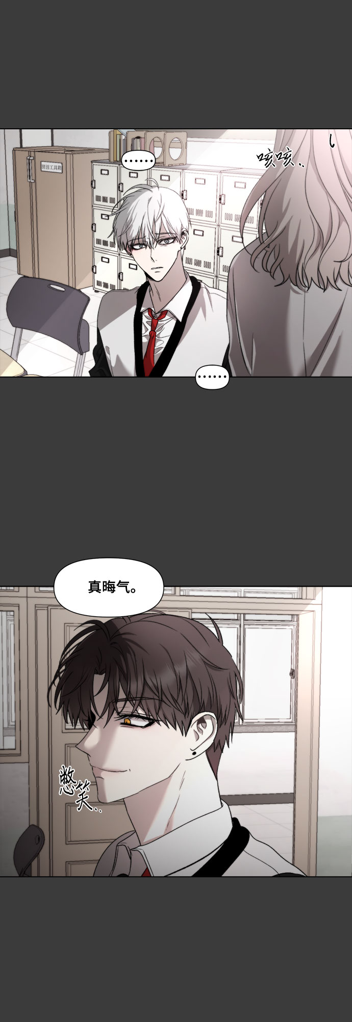 第30话56