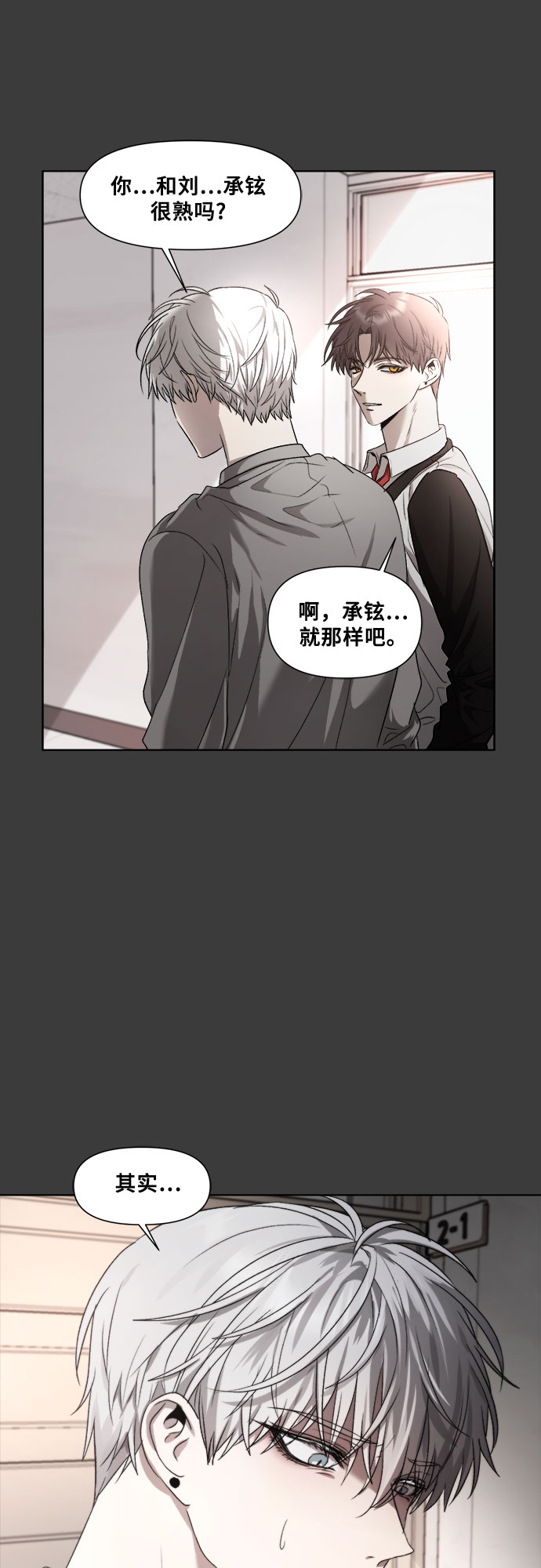 第30话60