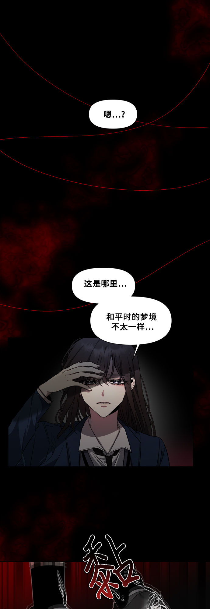 第27话58