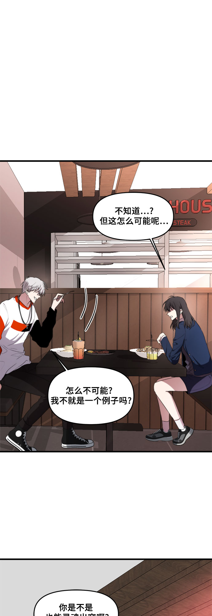 第37话29