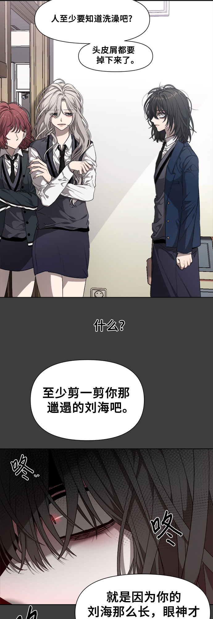 第4话67