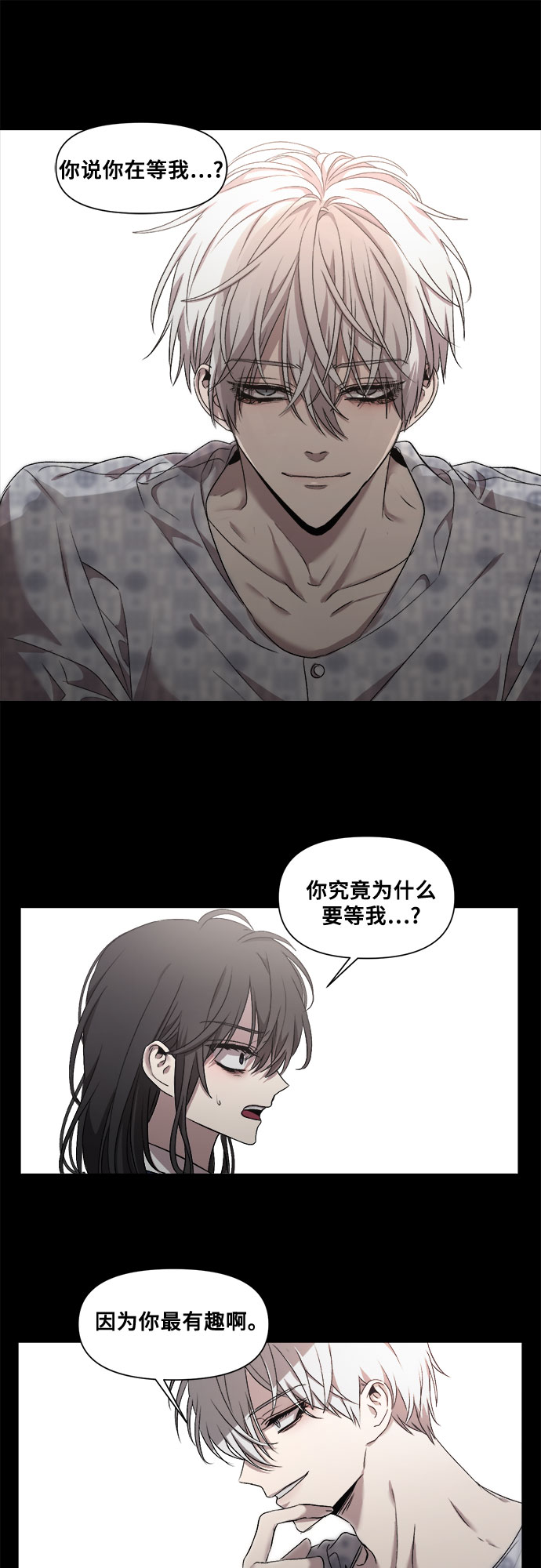 第11话45