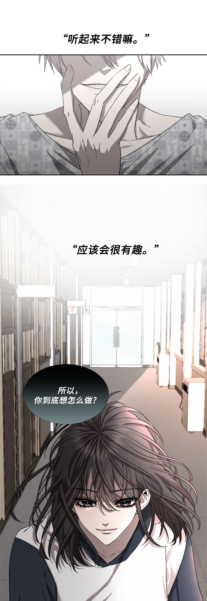第15话36