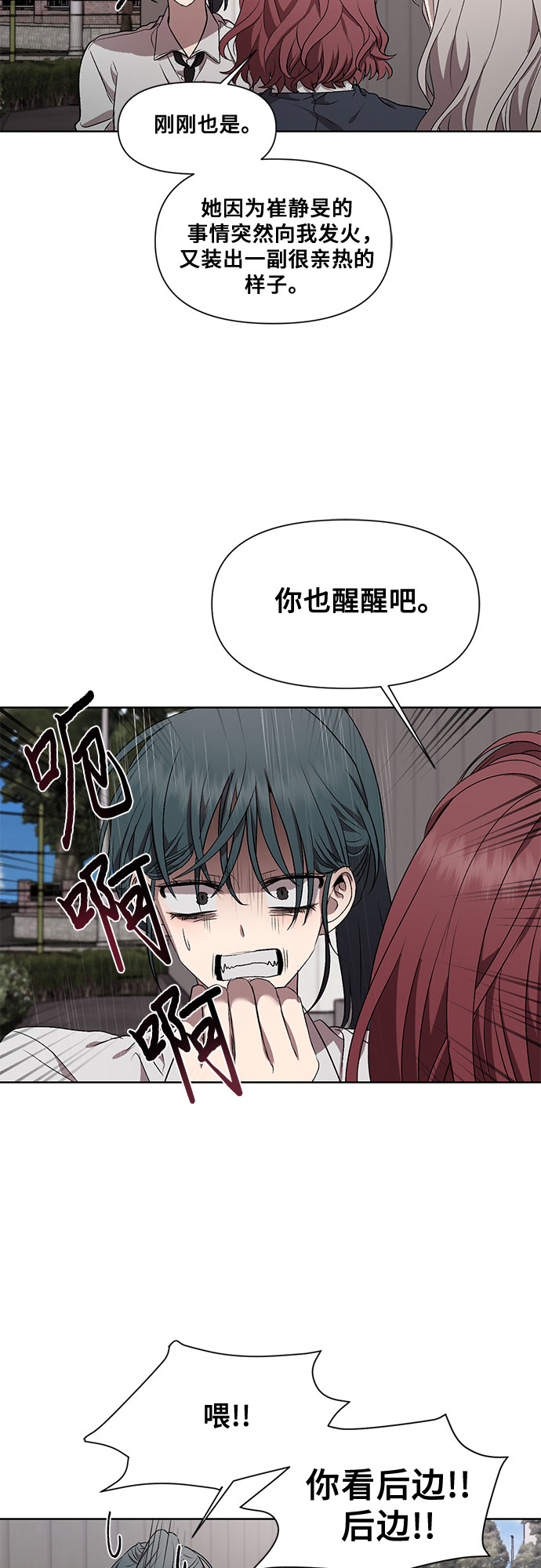 第21话2