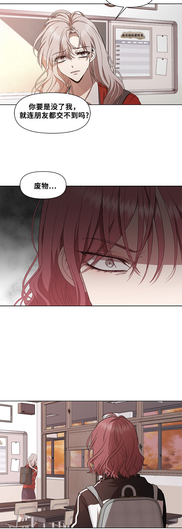 第18话2