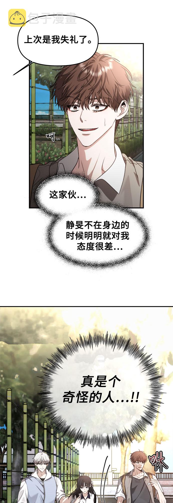 第57话60
