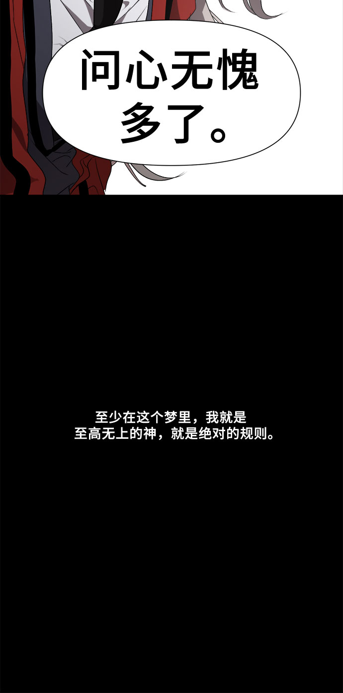 第6话42