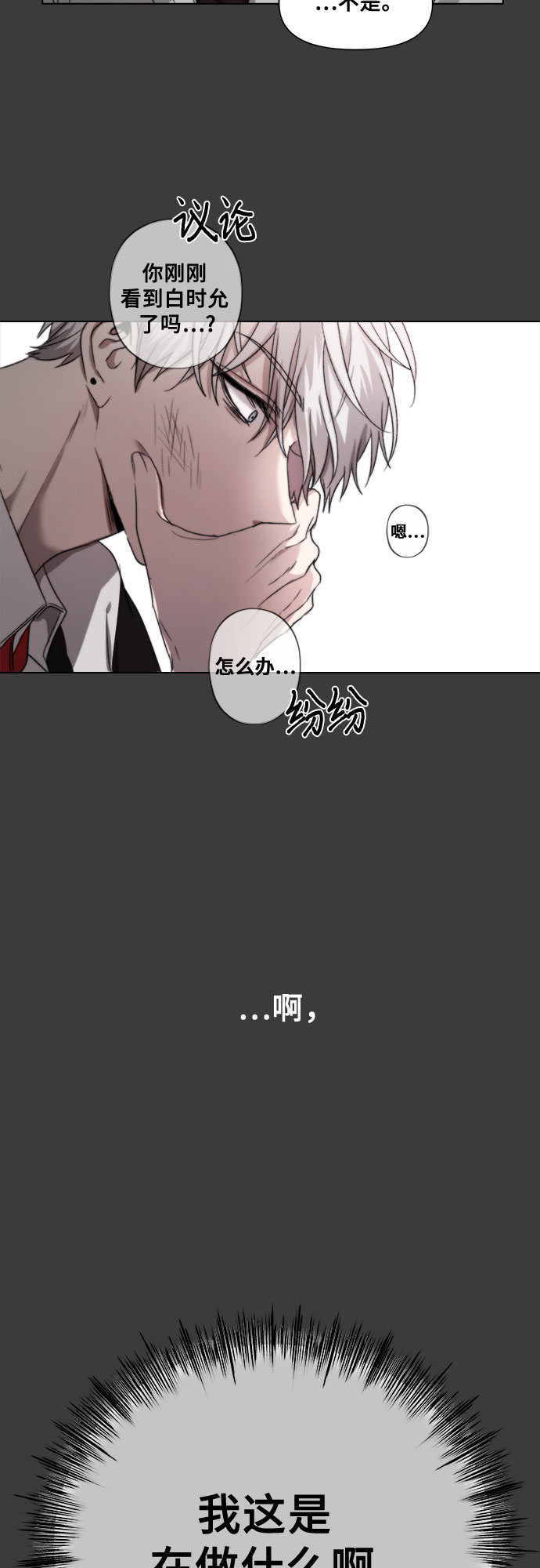 第31话58
