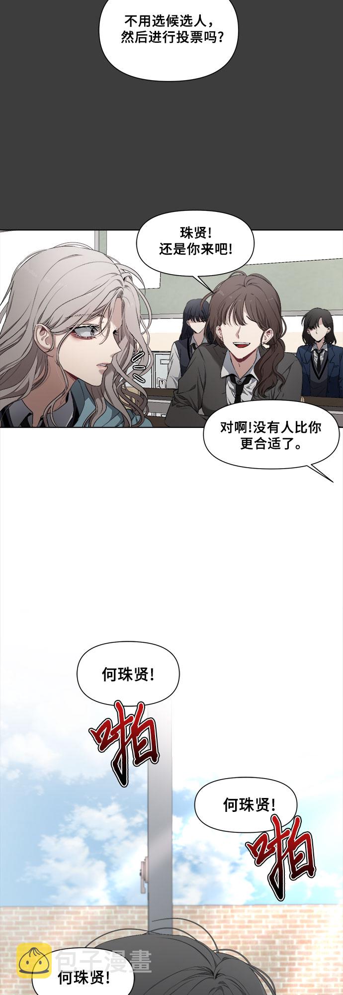 第3话31