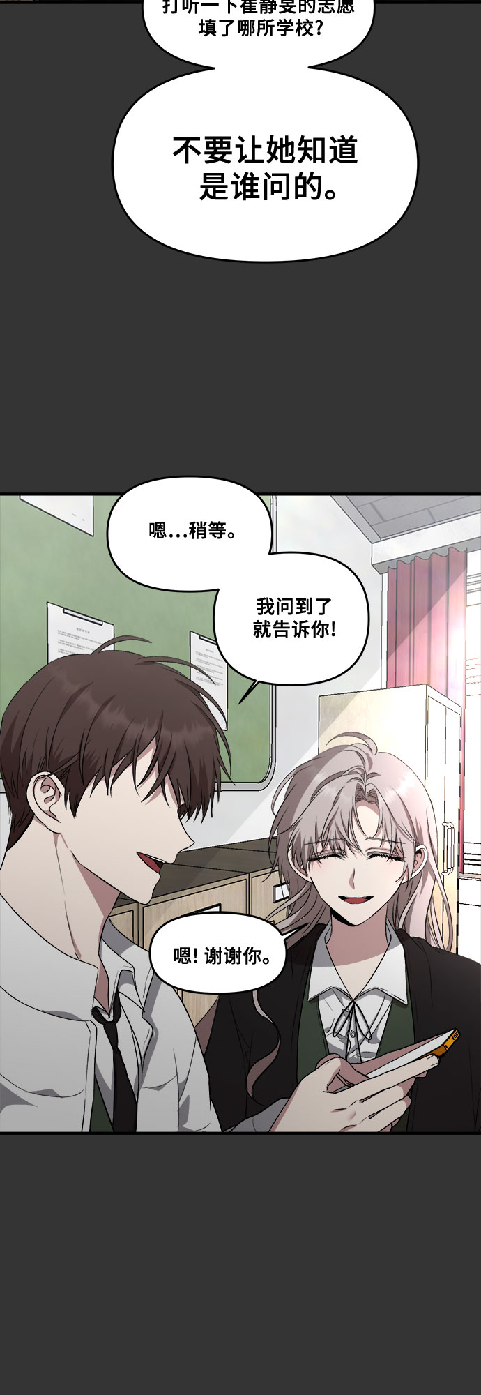 第44话70