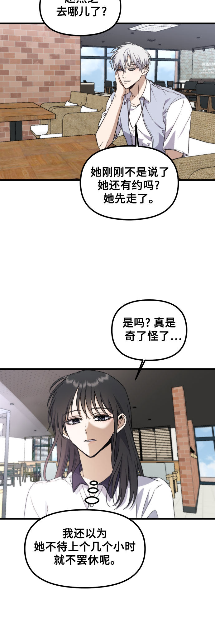 第51话39