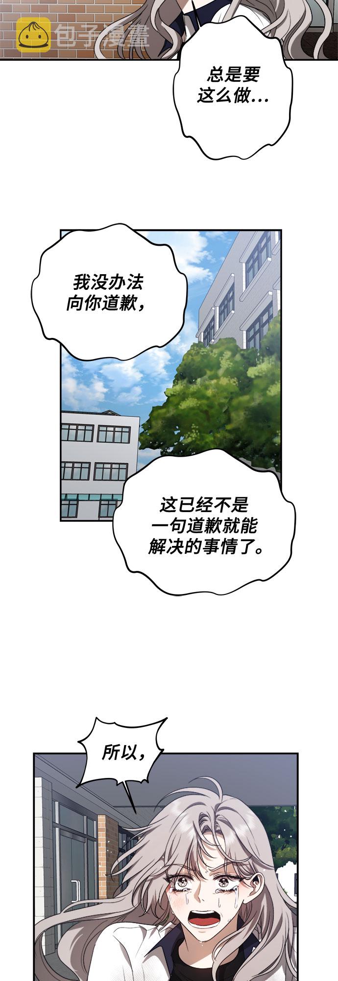 第59话67