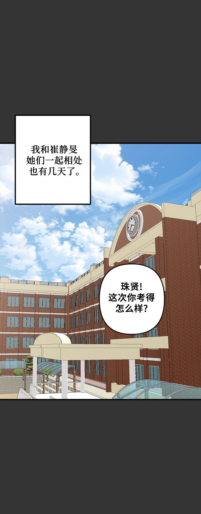 第42话43
